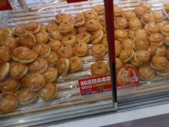 -味多美蛋糕(梨园店)