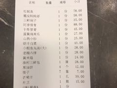 -小船渔村•大连菜•大连焖鱼(黄河路店)