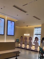 -重庆宝丽医疗美容