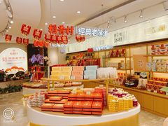 零售区-稻香村(观前街店)