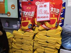-嗨特购HitGoo(朝阳合生汇店2店)