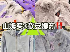 -山姆会员商店(亦庄创意生活广场店)