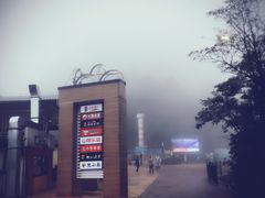 -梦幻奥陶纪景区