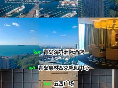 -青岛海尔洲际酒店
