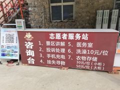 -北京乐谷