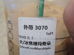 -星巴克(北京南站2B检票口)