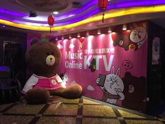 -音乐在线主题氧吧KTV(佳宁娜广场店)