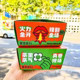 超喜欢的贤合庄卤味出新品啦！