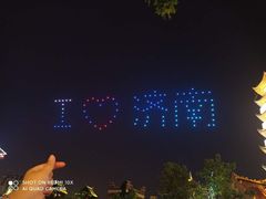 -济南方特东方神画