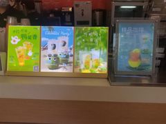 -CoCo都可(蓝村店)