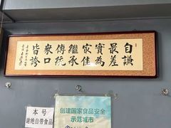 -天桥老金涮肉(牛街店)