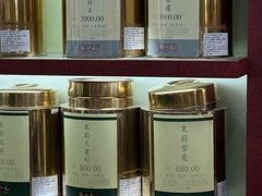 -张一元·(王府井店)
