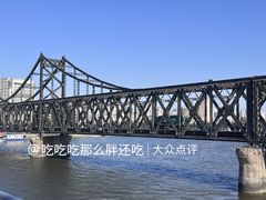 -鸭绿江断桥