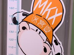 -迷客夏Milksha(无锡苏宁店)