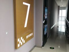 -幸福蓝海国际影城(崇安寺T12店)