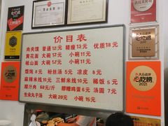 -子午路张记肉夹馍(翠华路店)