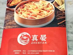 -广东大排档(国奥店)