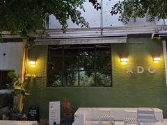 -ADO KAFE(大学城店)