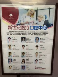 -北京新世纪儿童医院