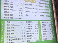 -大福来锅巴菜(古文化街店)