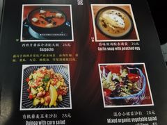 -帕歌西班牙餐厅paco tapas