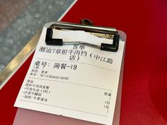 -潮汕•草根牛肉档(中江路店)