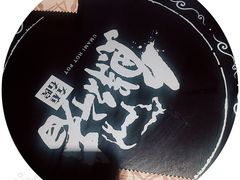 -左庭右院鲜牛肉火锅(南通CBD大有境店)