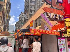 -俞记安顺特色破酥包(民生路店)