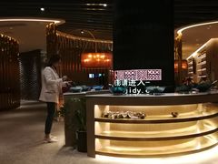 -丙申臺火锅