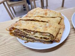 -王三姑牛肉饼