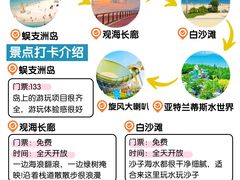 -三亚亚特兰蒂斯度假区