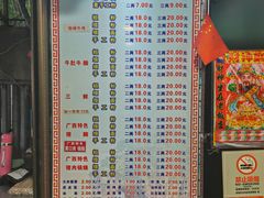 -覃肥叔桂林米粉(粮道街店)