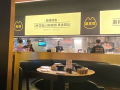 -烤匠麻辣烤鱼(万象城店)