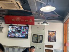 大堂-美味斋(西北街店)