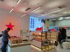 -红星前进面包牛奶公司(五道口购物中心店)