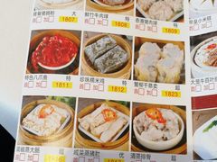 菜单-旺阁渔村(石岩店)