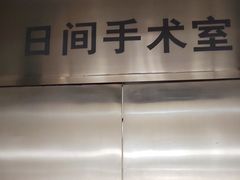 -天津市第三中心医院