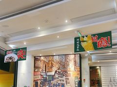 -石板街港澳冰室(天环店)