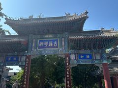 -莲池书院博物馆