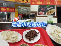 -江东饺子馆(江东路店)