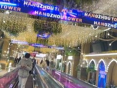 -王品牛排(杭州大厦店)