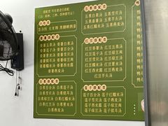 -老胡甜汤(龙眼店)