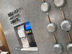 -池奈·咖喱蛋包饭(熙地港店)