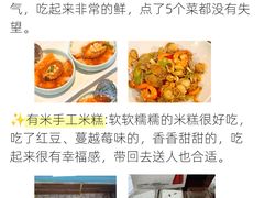 -巧克力渔家.小船海鲜胶东菜(万平口店)