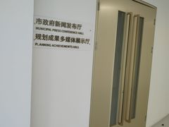 -上海城市规划展示馆
