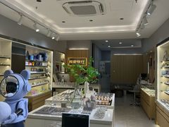 -视野联行眼镜·蔡司·尼康·豪雅·依视路(青浦宝龙店)
