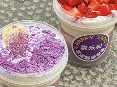 -喜乐村芋泥脑袋家族(三里屯店)