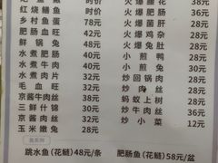 -汝萍传统蘸水菜(春华路总店)