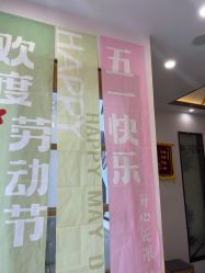 -芳朵美容养生SPA