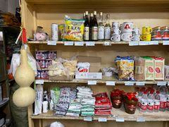 -赵府街副食店
